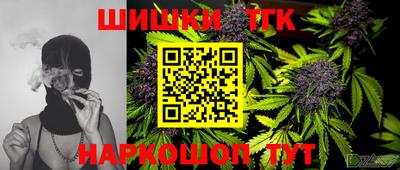 jwh Ангарск