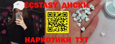 jwh Ангарск
