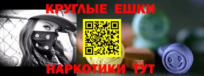 марки nbome Камень-на-Оби