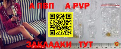 герыч Анжеро-Судженск
