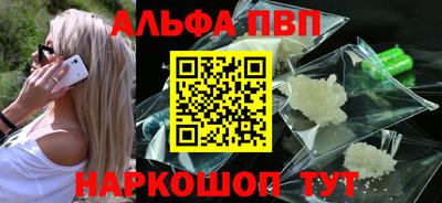 мефедрон VHQ Анапа