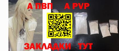 герыч Анжеро-Судженск