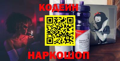 герыч Анжеро-Судженск