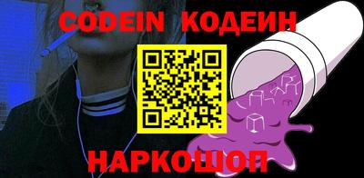 мефедрон VHQ Анапа