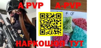 мефедрон VHQ Анапа