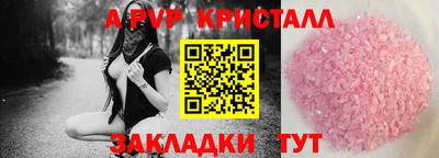 мефедрон VHQ Анапа