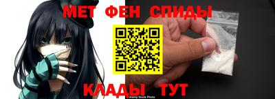 мефедрон VHQ Анапа