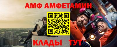 мефедрон VHQ Анапа