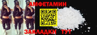 мефедрон VHQ Анапа