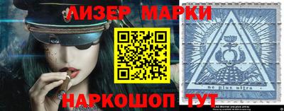jwh Ангарск