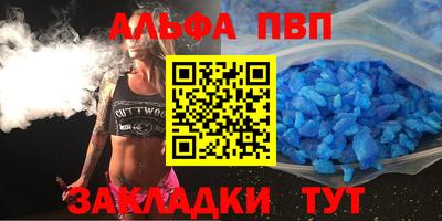 герыч Анжеро-Судженск