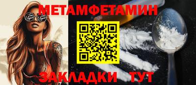 молекула духа Каменск-Уральский