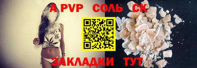герыч Анжеро-Судженск