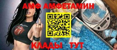 герыч Анжеро-Судженск