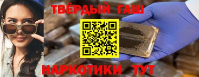 мефедрон VHQ Анапа