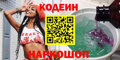 мефедрон VHQ Анапа