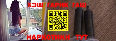 герыч Анжеро-Судженск