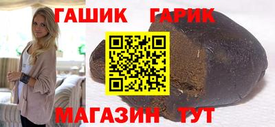 мефедрон VHQ Анапа