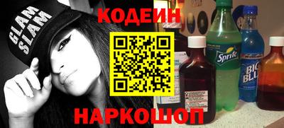 мефедрон VHQ Анапа