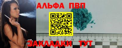 герыч Анжеро-Судженск
