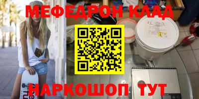 jwh Ангарск