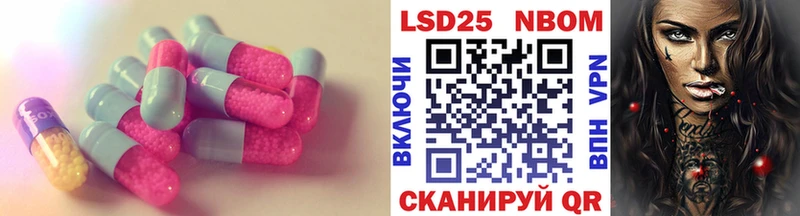 LSD-25 экстази ecstasy  площадка Telegram  Маркс  KRAKEN вход 