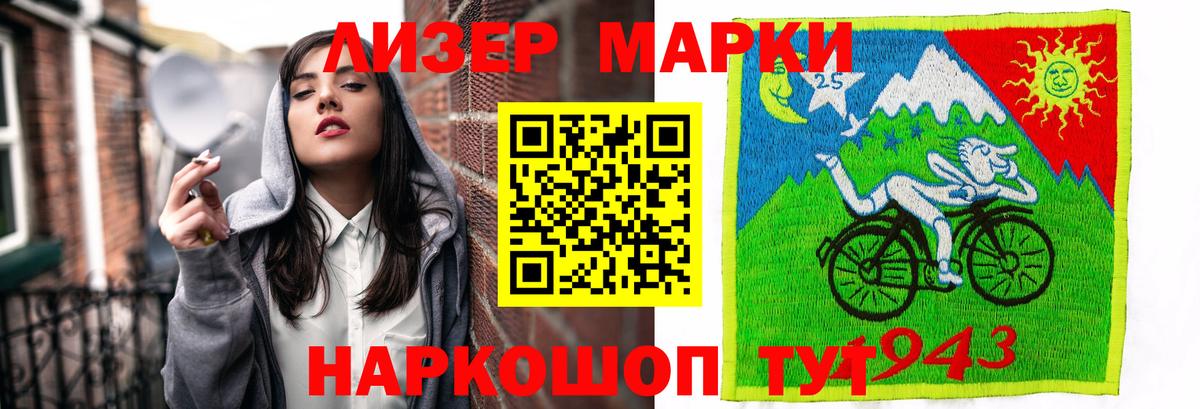 Маркс  ЛСД экстази кислота  ЛСД экстази  Вход с VPN 