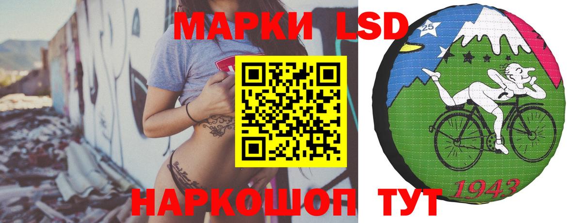 Лсд 25 экстази кислота Маркс