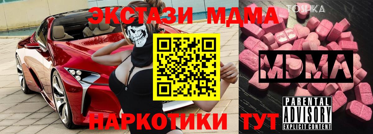МДМА VHQ Маркс