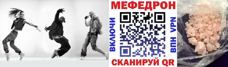 как найти закладки  Маркс  мега сайт  Меф мука 