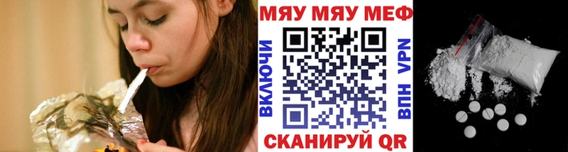 Меф мука Маркс