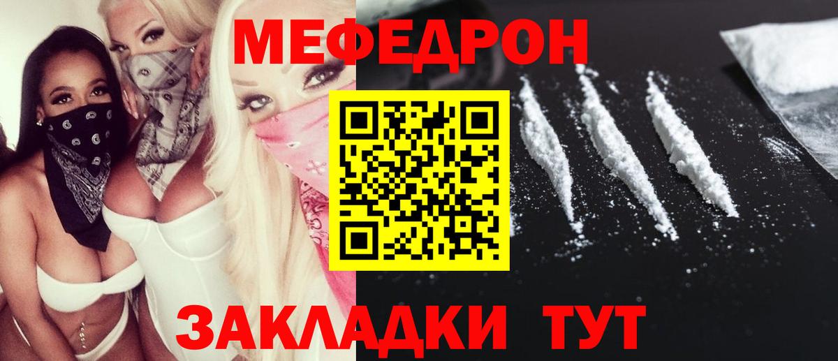 Маркс  МЯУ-МЯУ 4 MMC  МЯУ-МЯУ  МЯУ-МЯУ  Вход с VPN 