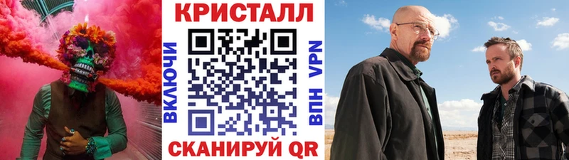 Метамфетамин Декстрометамфетамин 99.9%  где найти наркотики  Маркс 