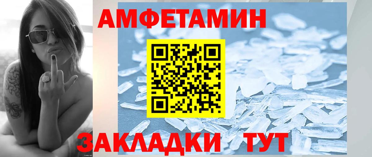 Маркс  Метамфетамин пудра  Вход с VPN 