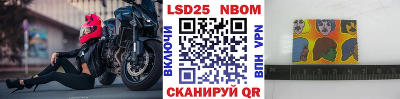 Марки NBOMe 1,5мг  Маркс 