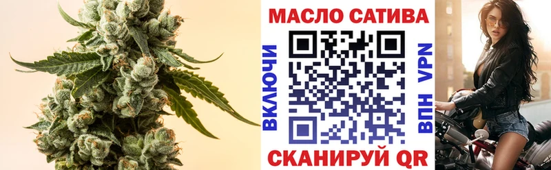 Дистиллят ТГК гашишное масло  где купить   МЕГА как зайти  Маркс 