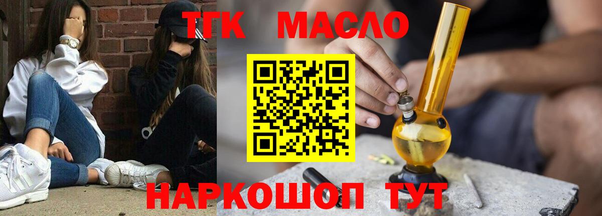 Дистиллят ТГК Wax Маркс