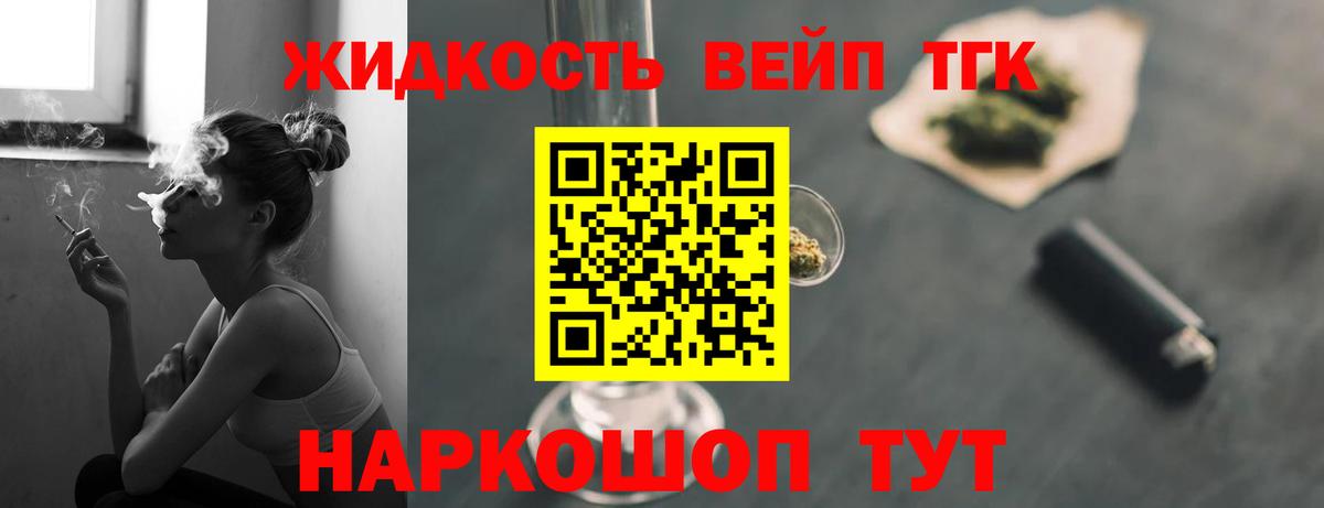 Дистиллят ТГК Wax  Вход с VPN  Маркс 