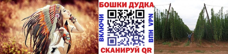 Шишки марихуана SATIVA & INDICA  blacksprut маркетплейс  Маркс 