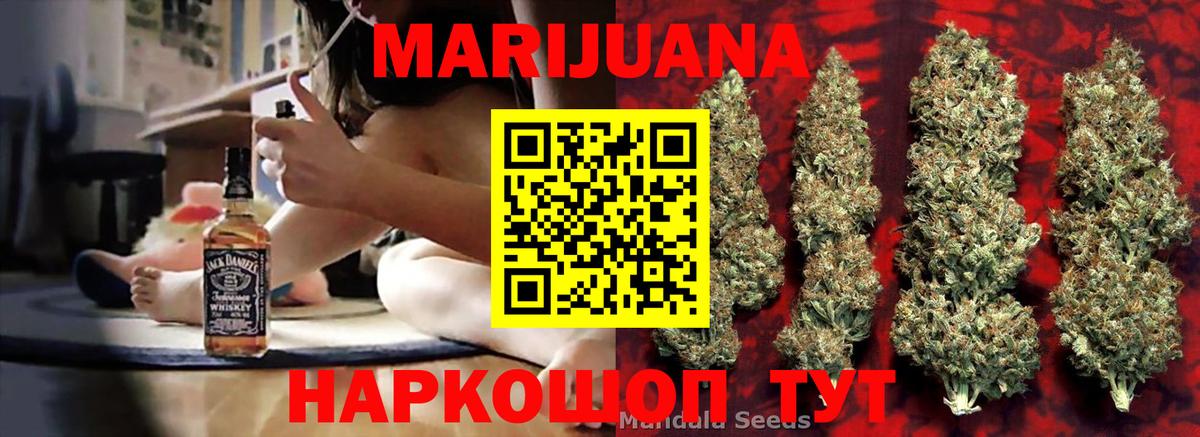 Маркс  МАРИХУАНА THC 21%  МАРИХУАНА OG Kush  Вход с VPN 